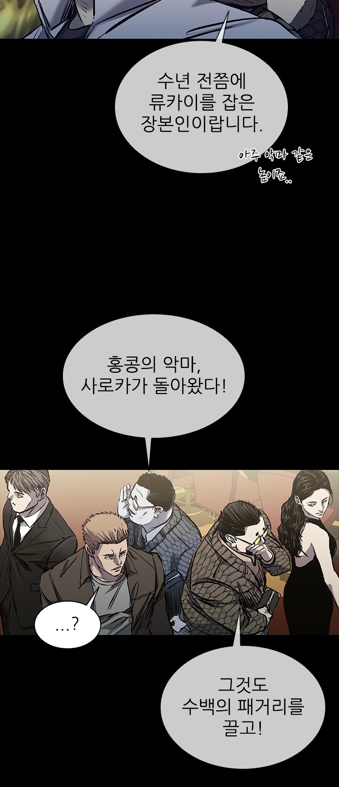 64 페이지