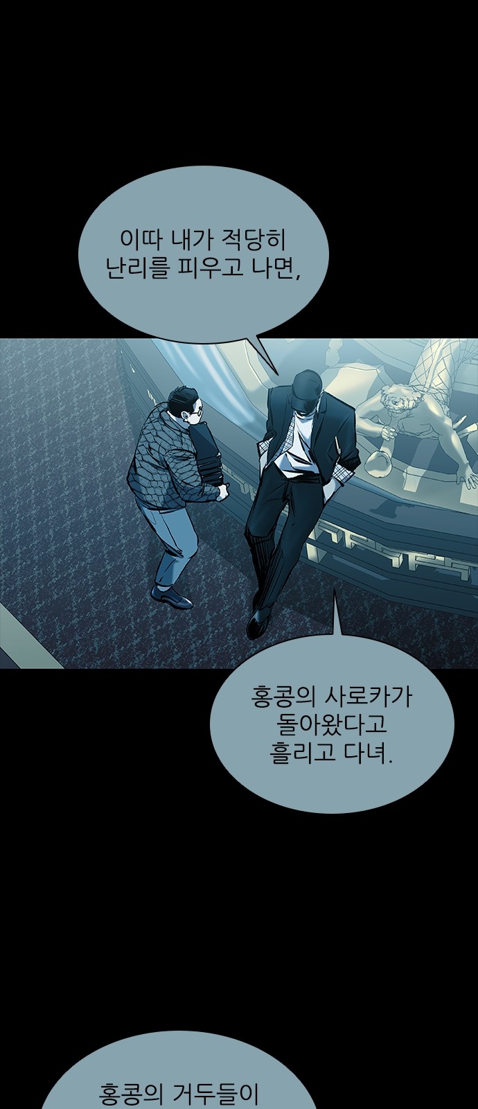 65 페이지