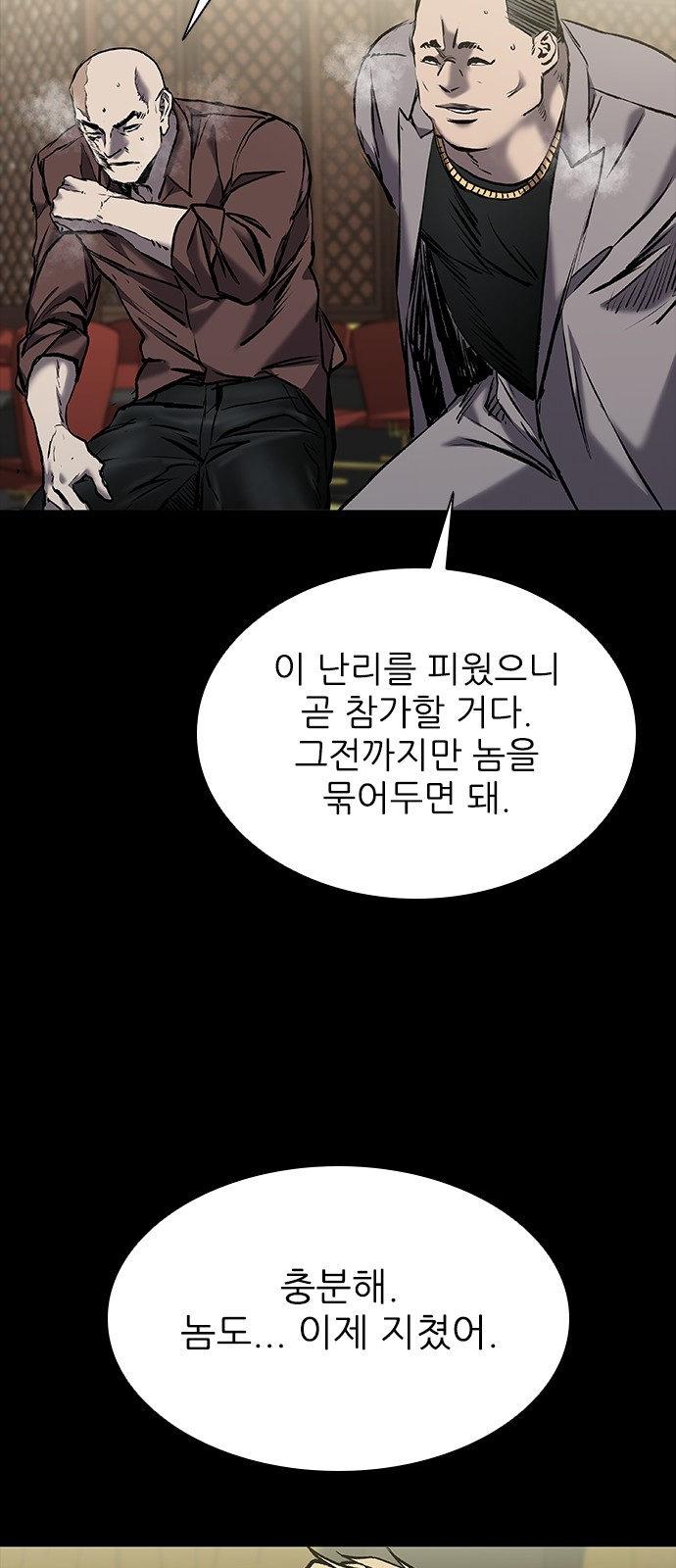 67 페이지
