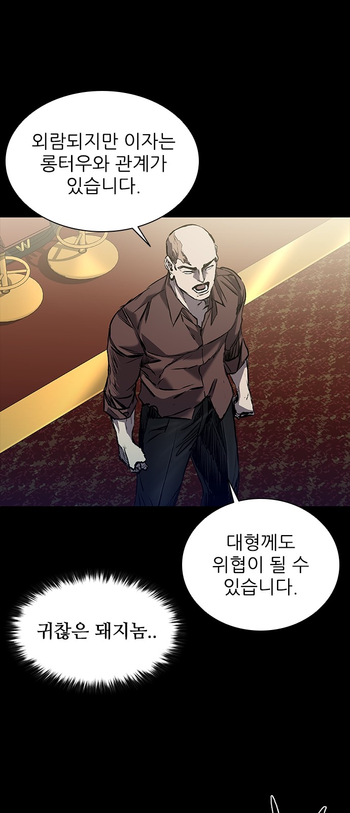 72 페이지