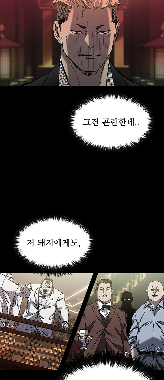 74 페이지