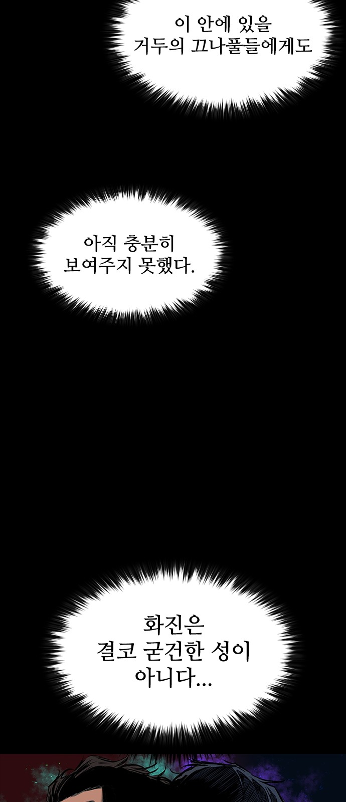 75 페이지