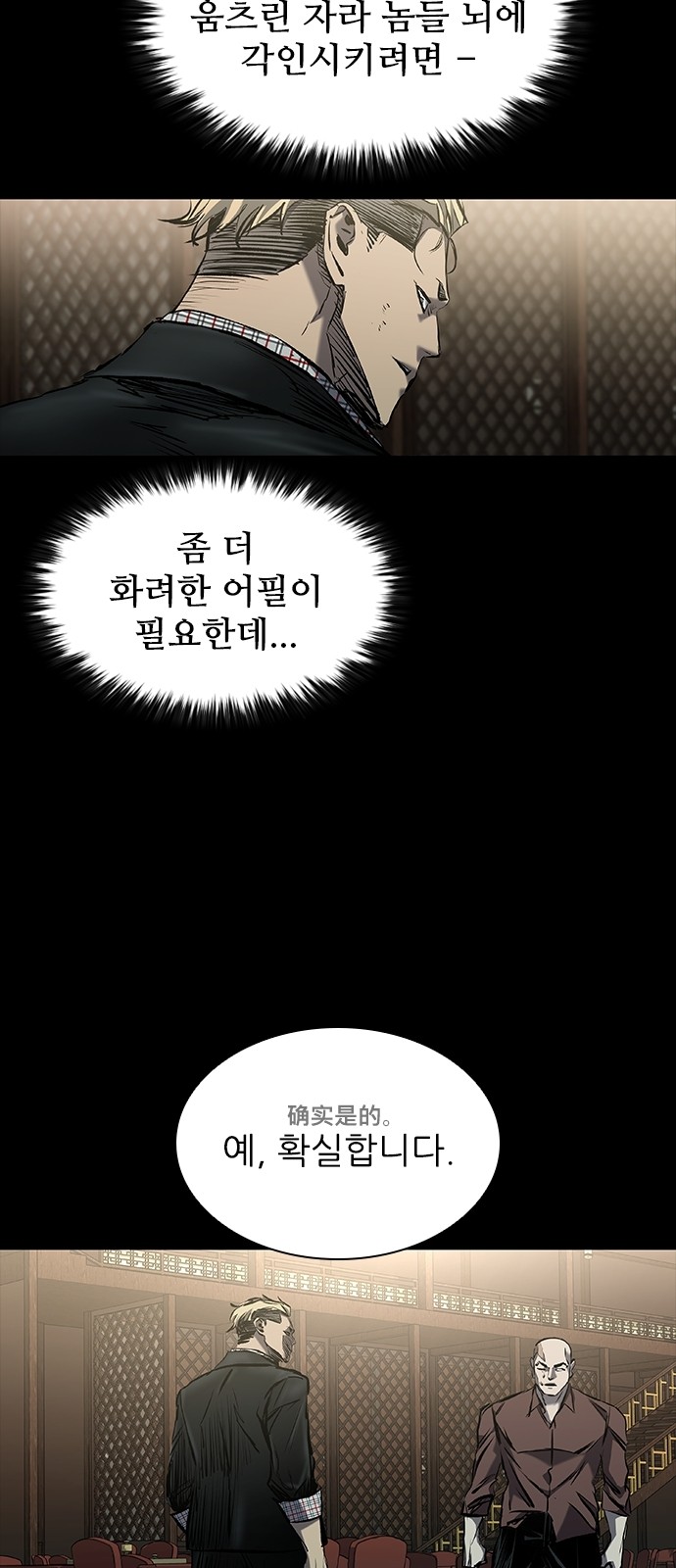 77 페이지
