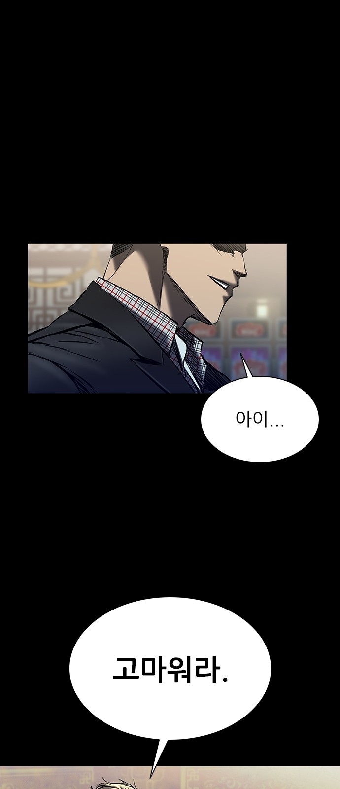 82 페이지