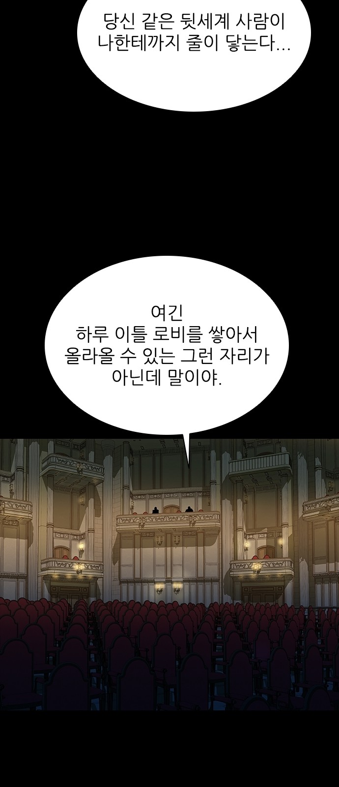 88 페이지