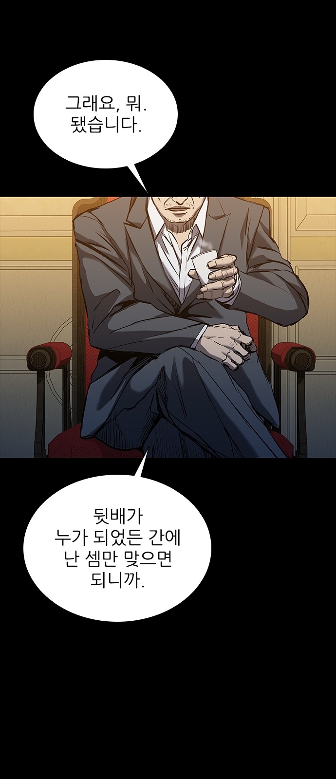 89 페이지