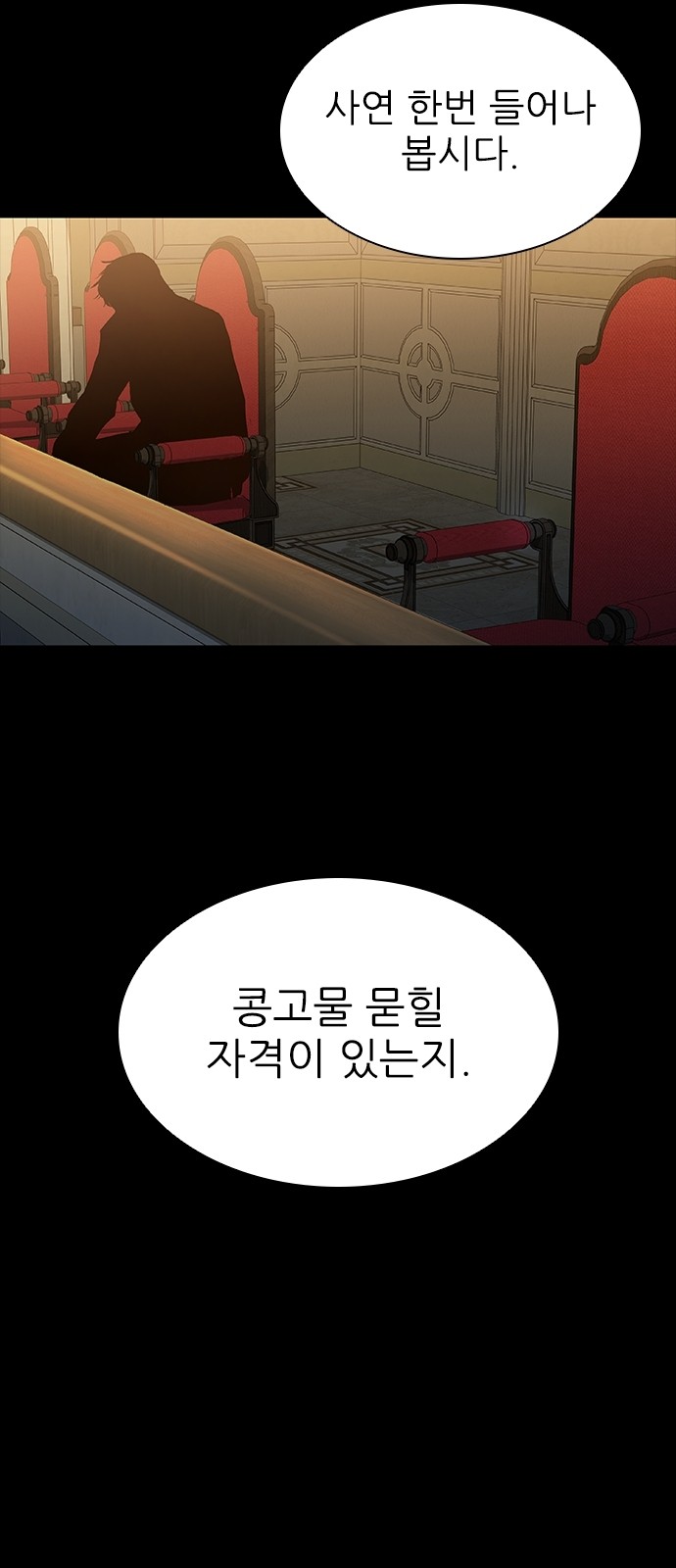 90 페이지