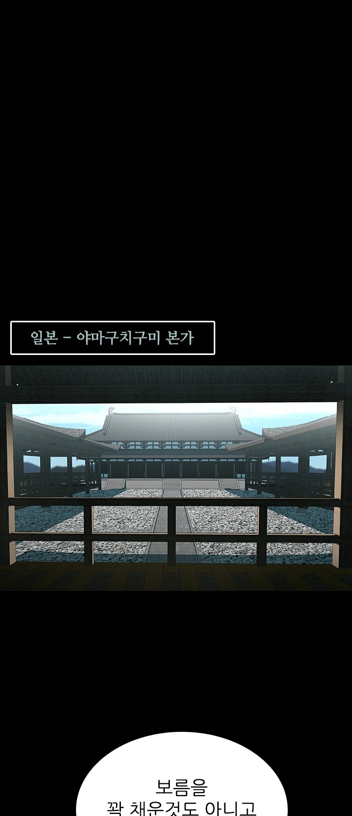 91 페이지