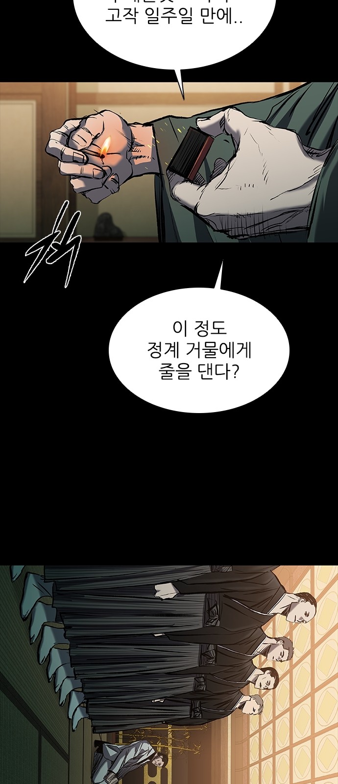 92 페이지