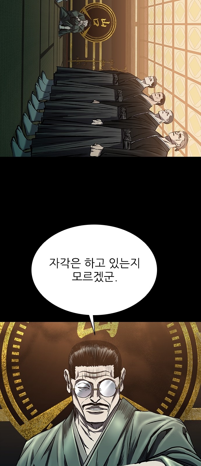 93 페이지