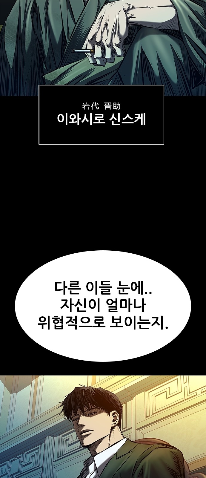 94 페이지