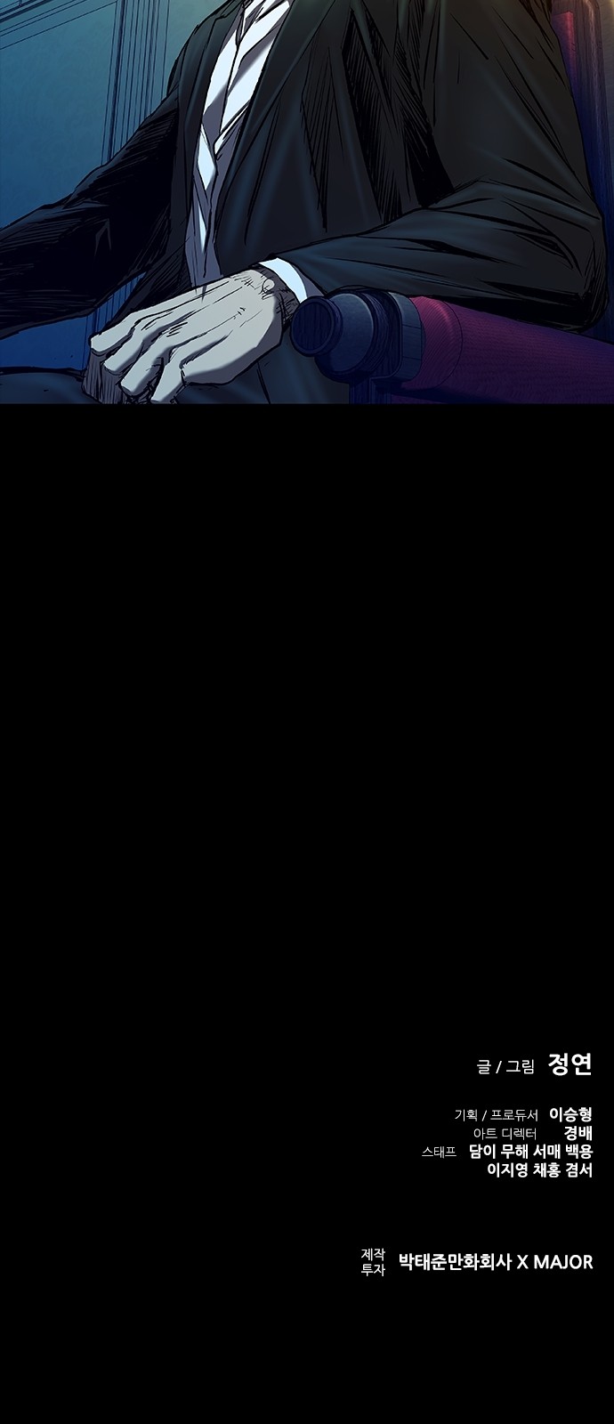 95 페이지