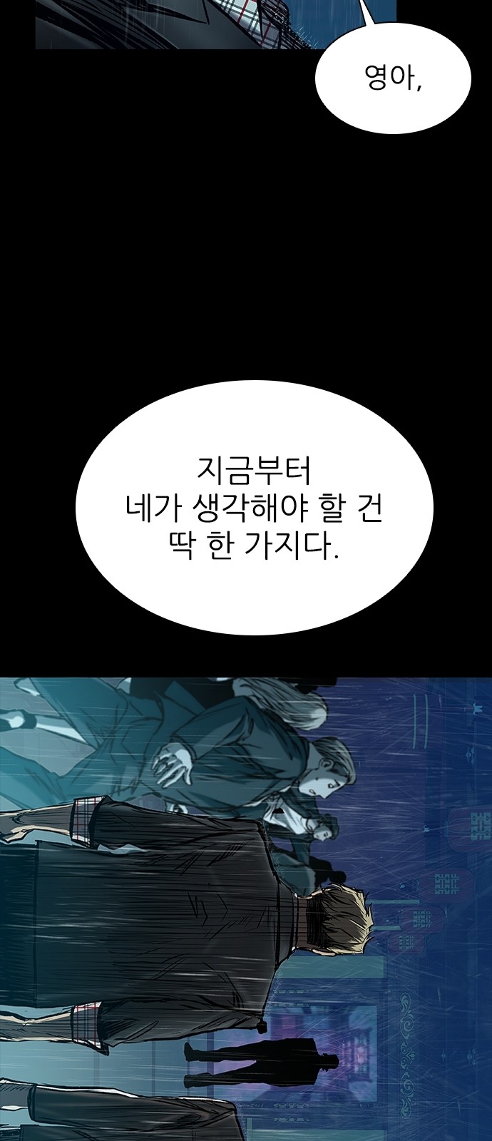 103 페이지