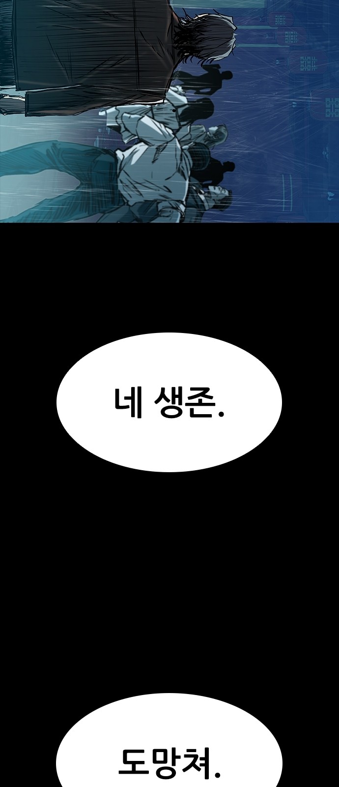 104 페이지
