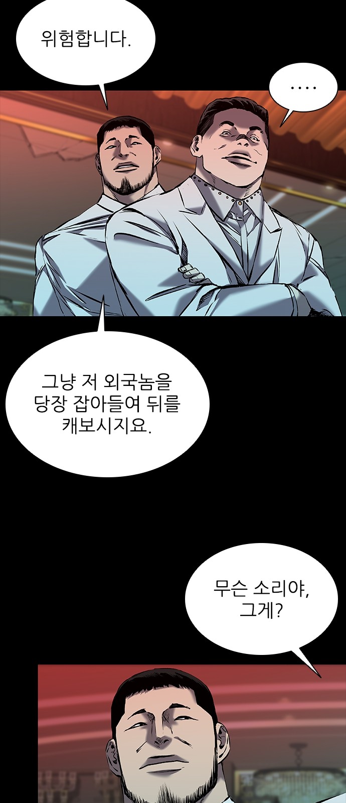 19 페이지