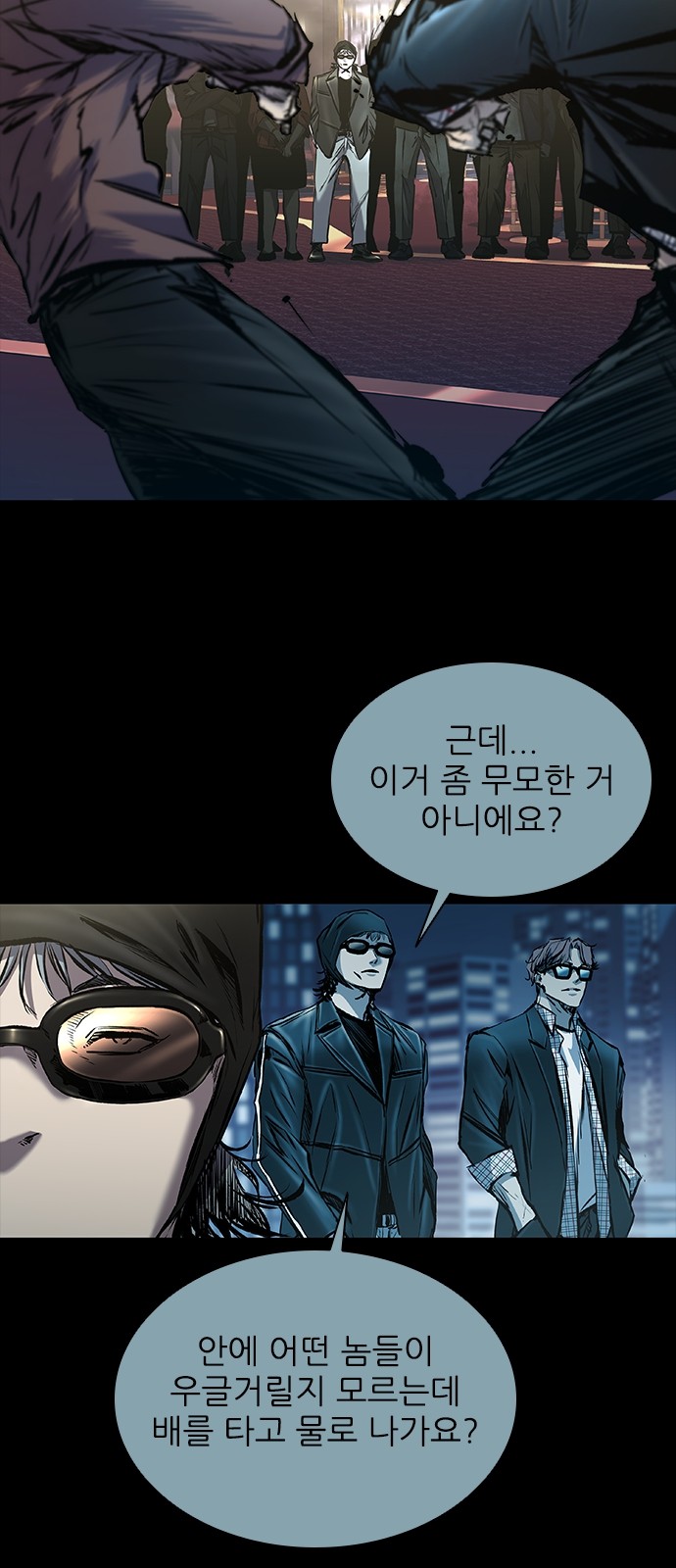 2 페이지