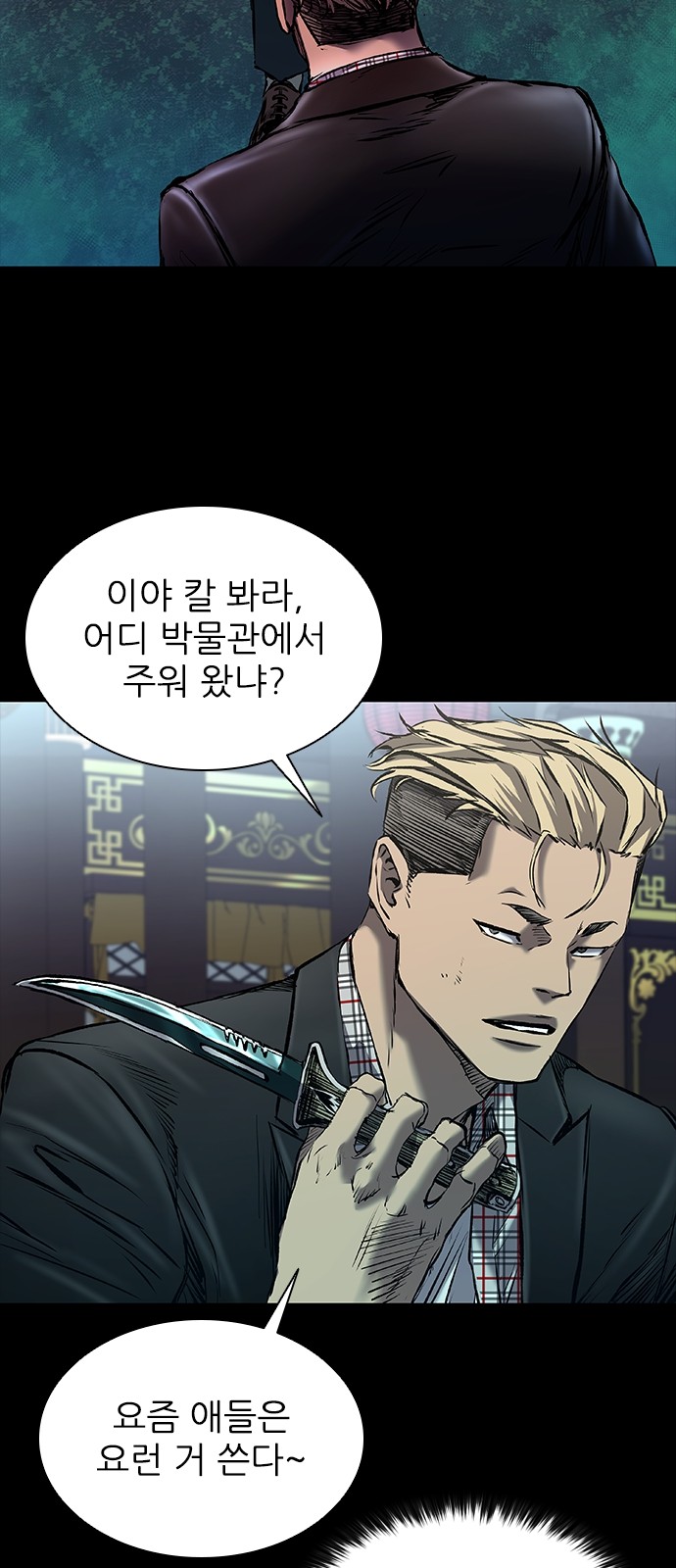 24 페이지