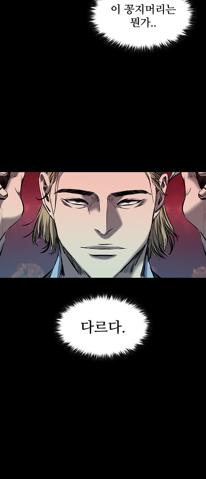 25 페이지