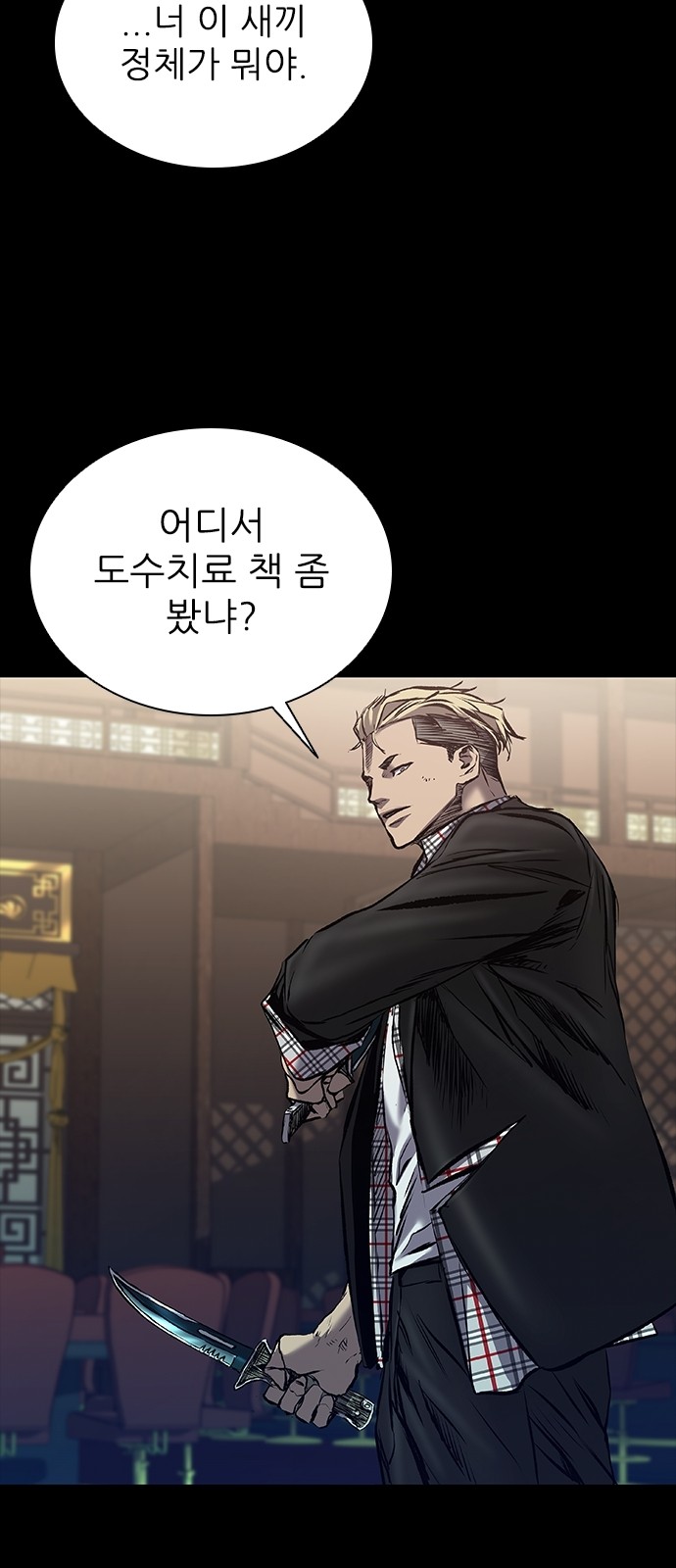 39 페이지