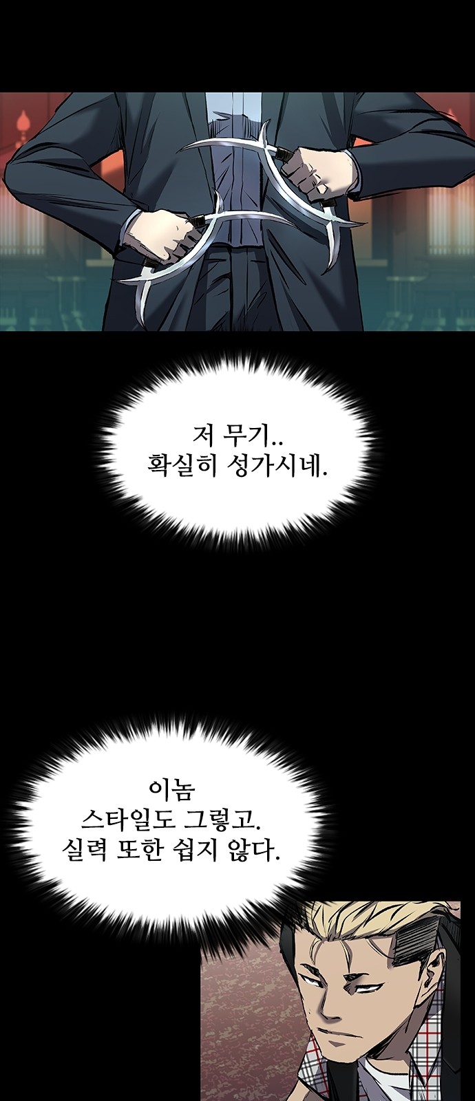 44 페이지