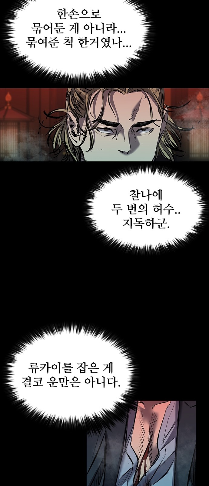 62 페이지
