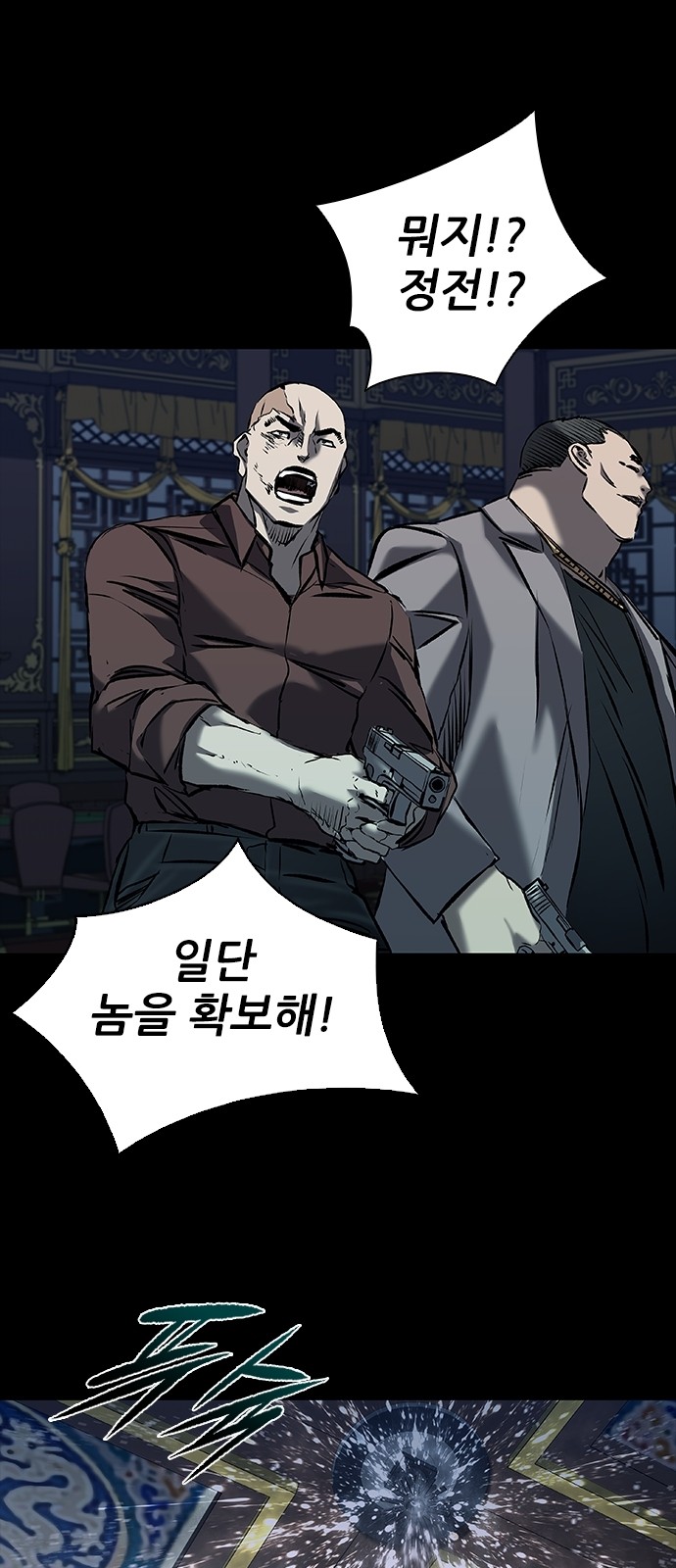 70 페이지