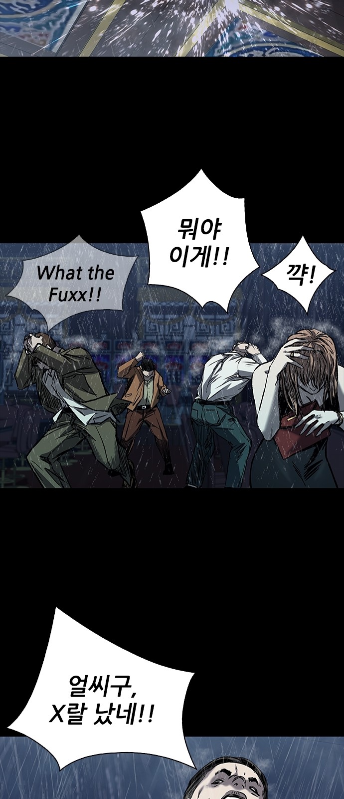 71 페이지