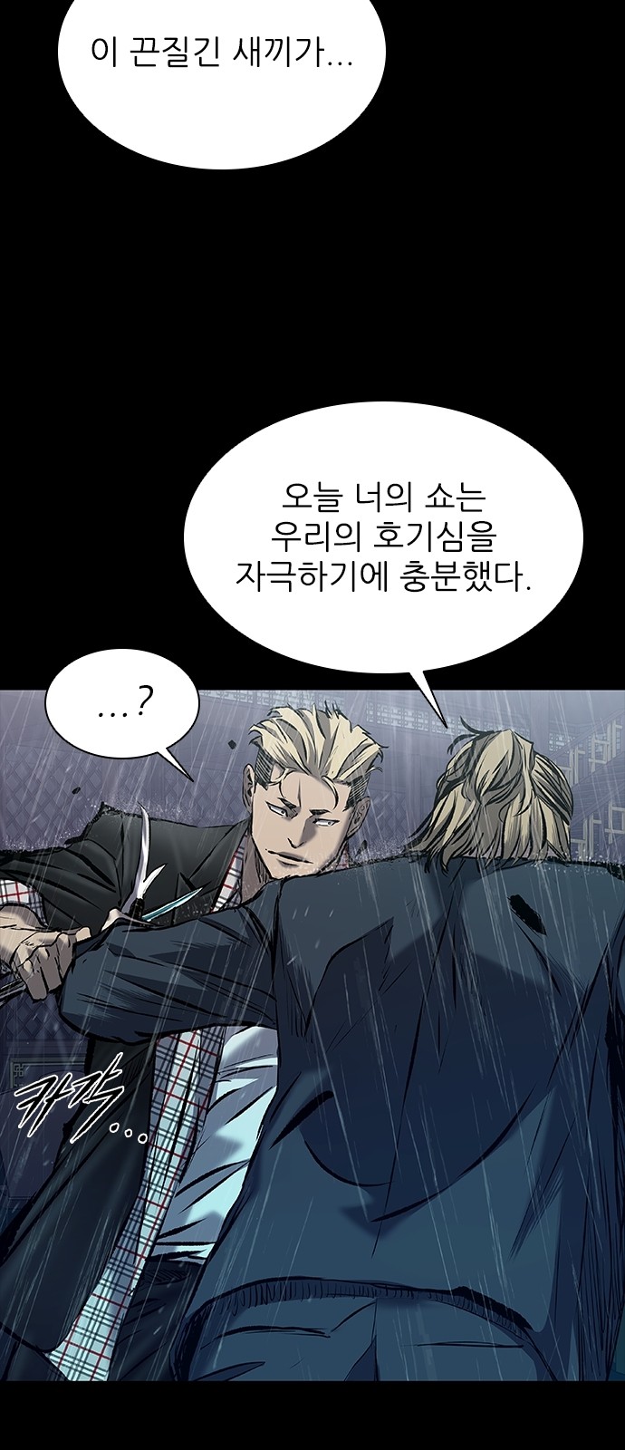 75 페이지