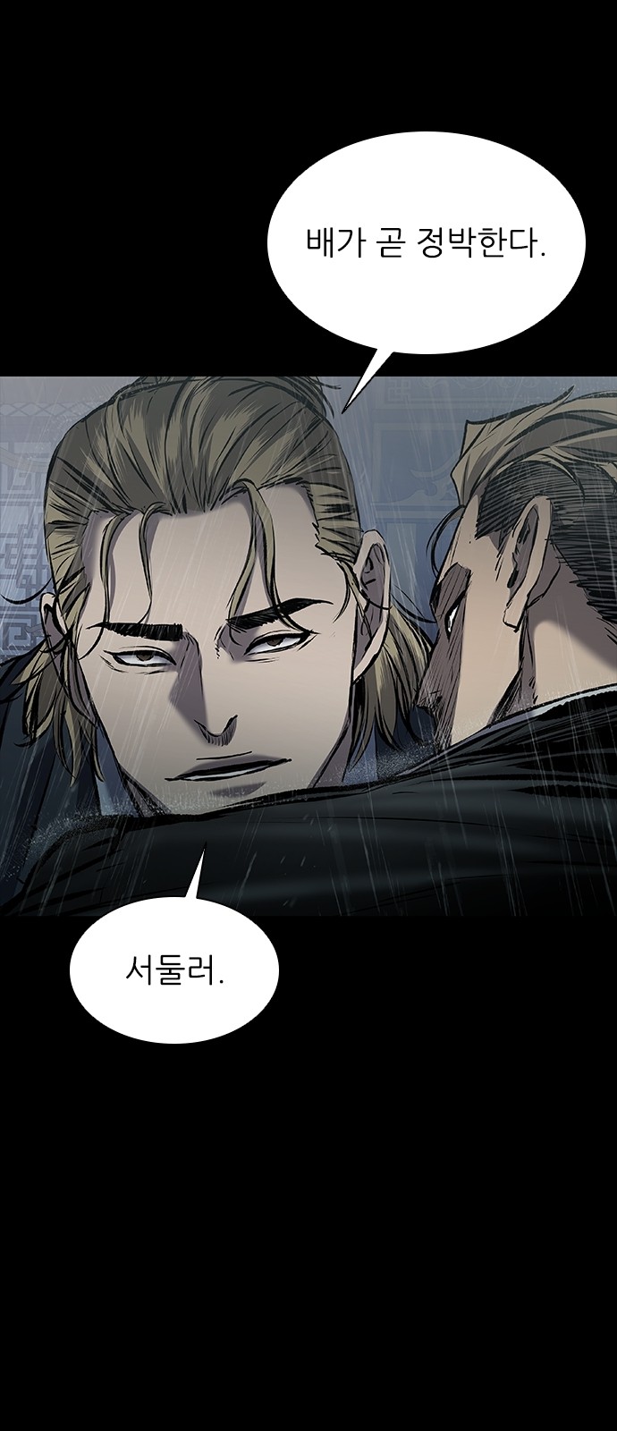 76 페이지