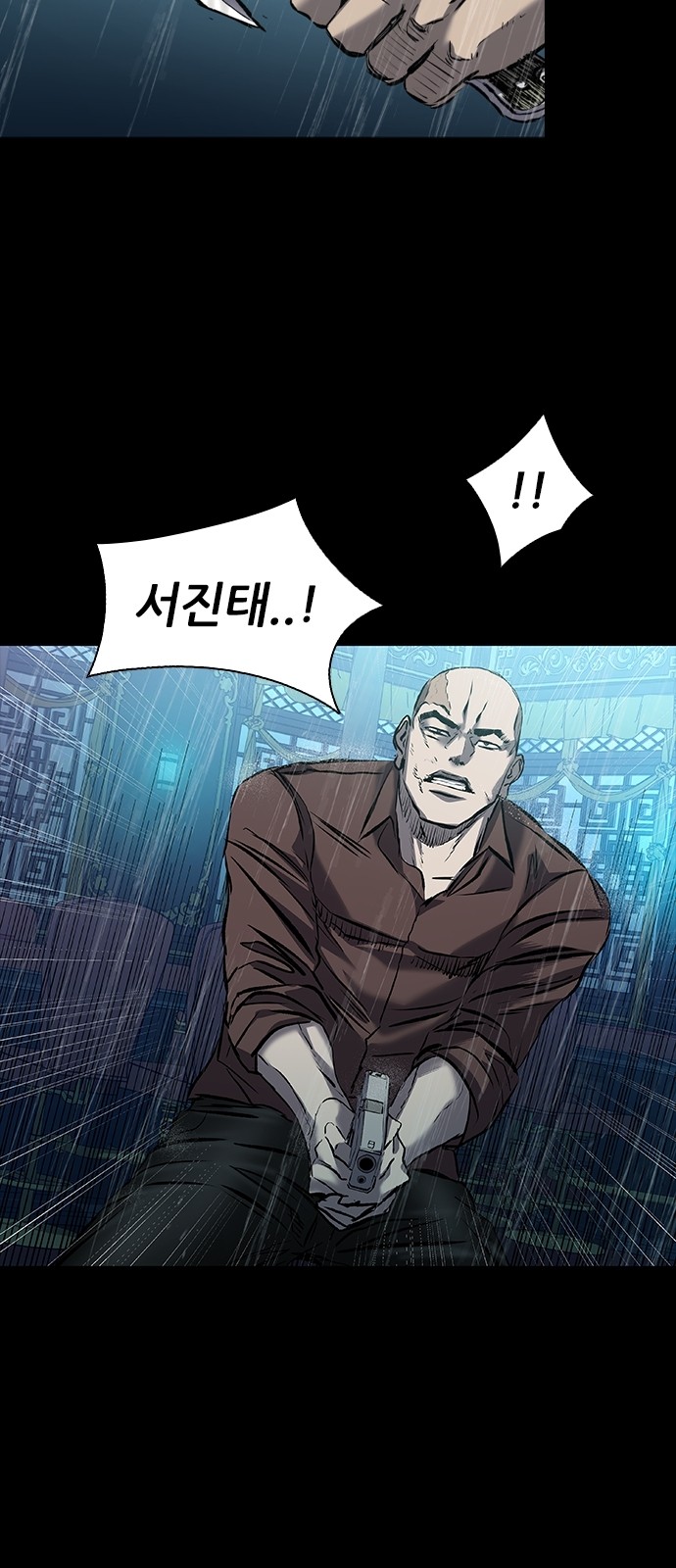 78 페이지