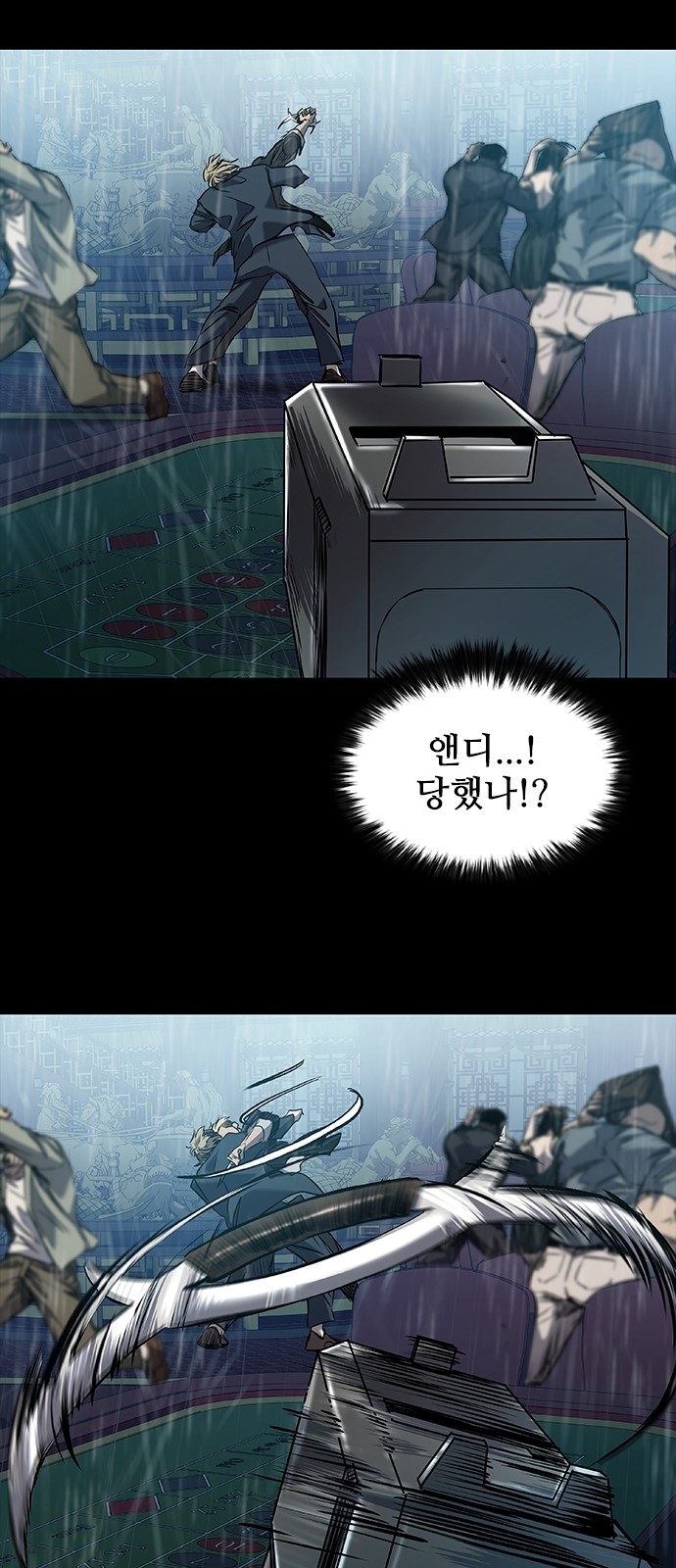 79 페이지