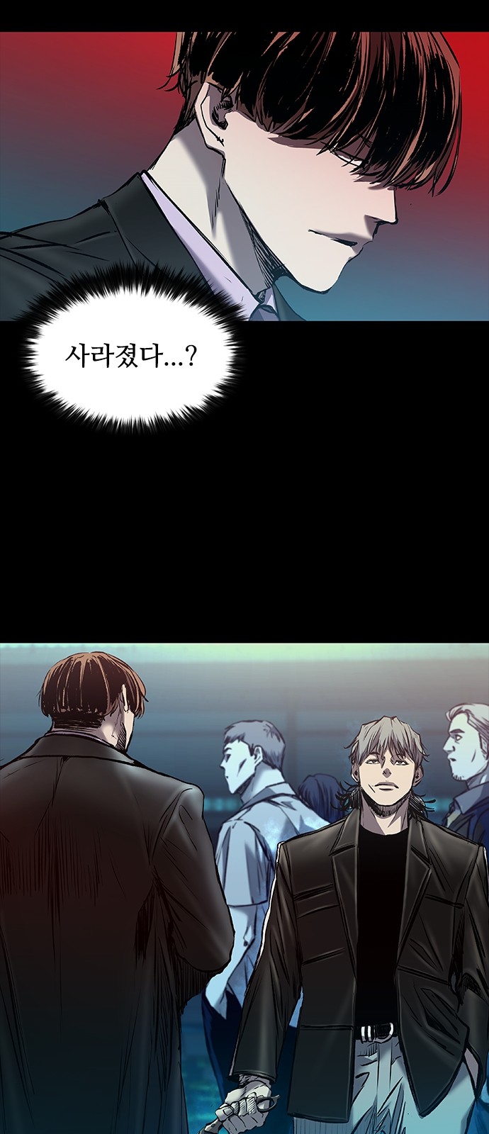 8 페이지