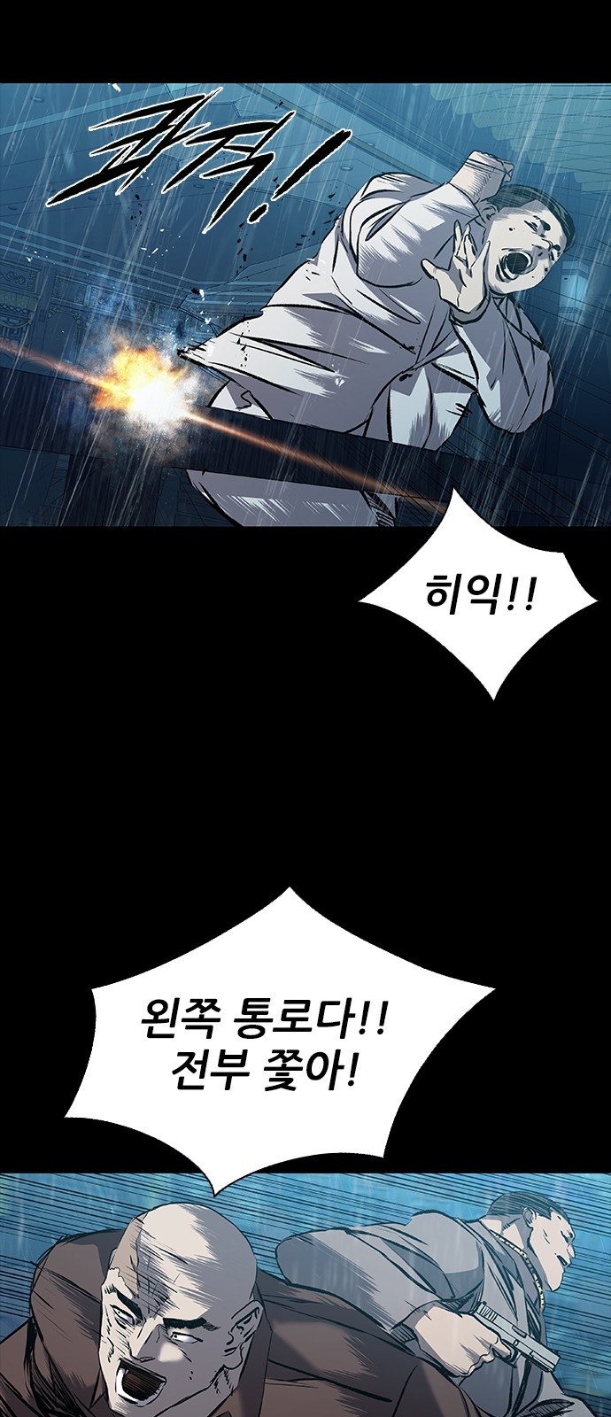 81 페이지