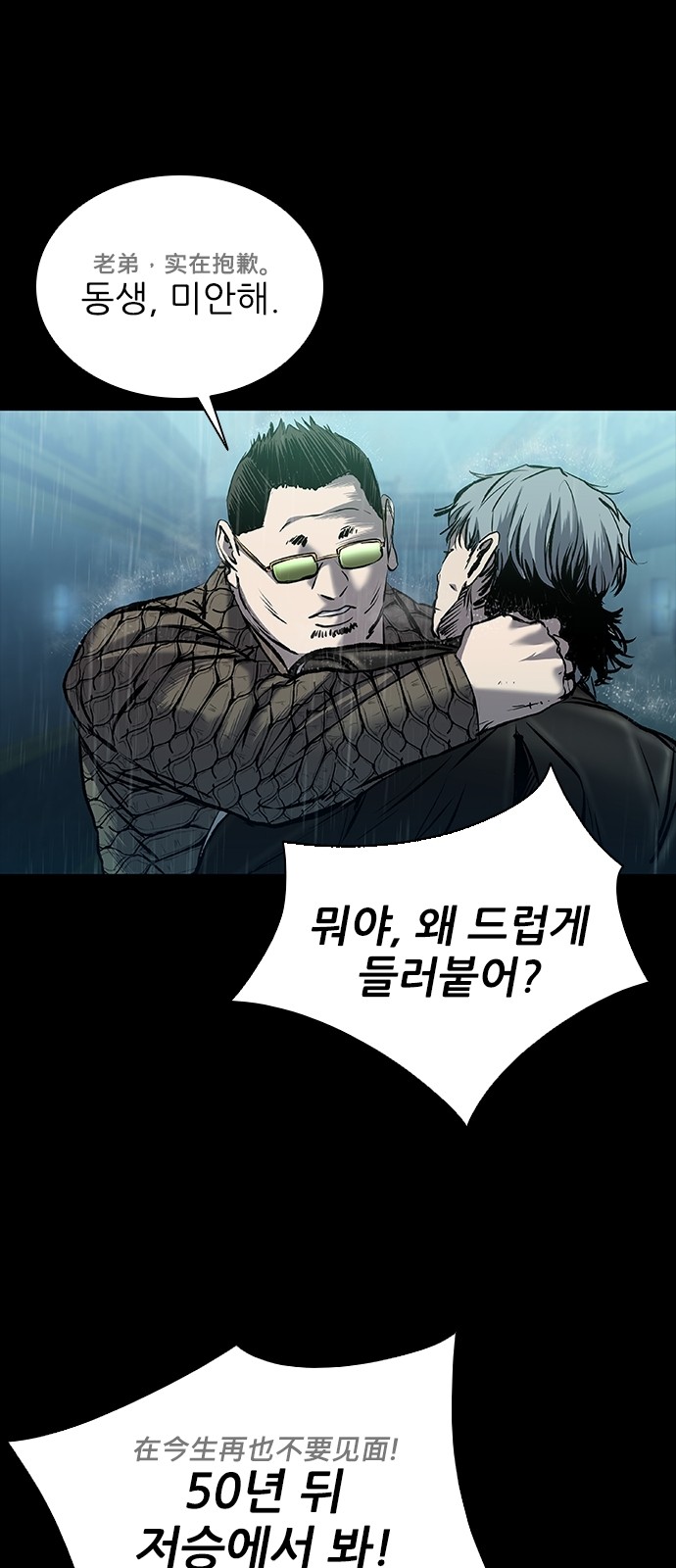 84 페이지