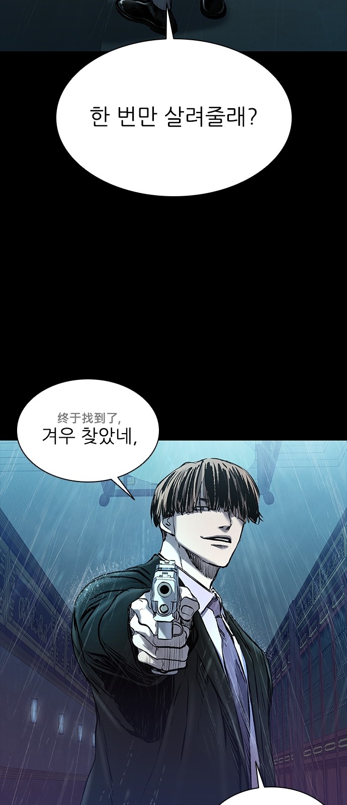 87 페이지
