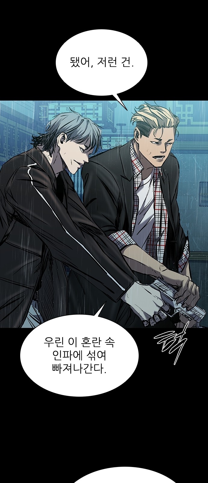 94 페이지