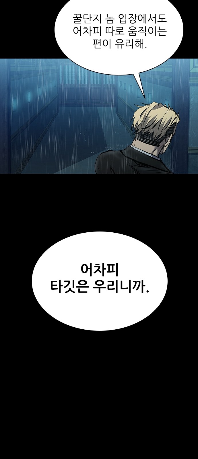 95 페이지