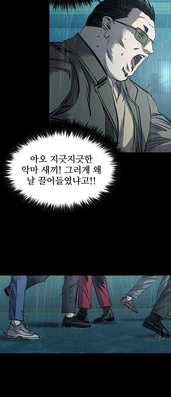97 페이지
