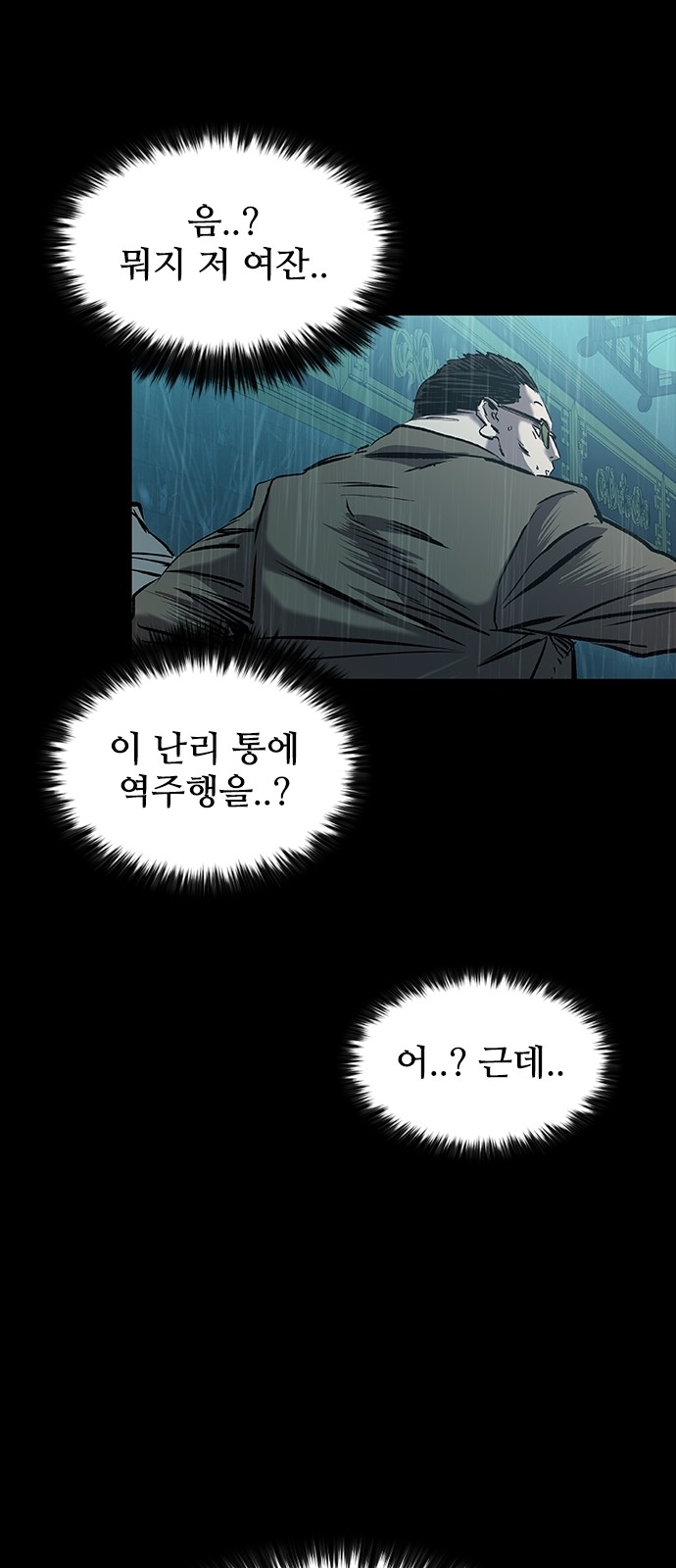 98 페이지