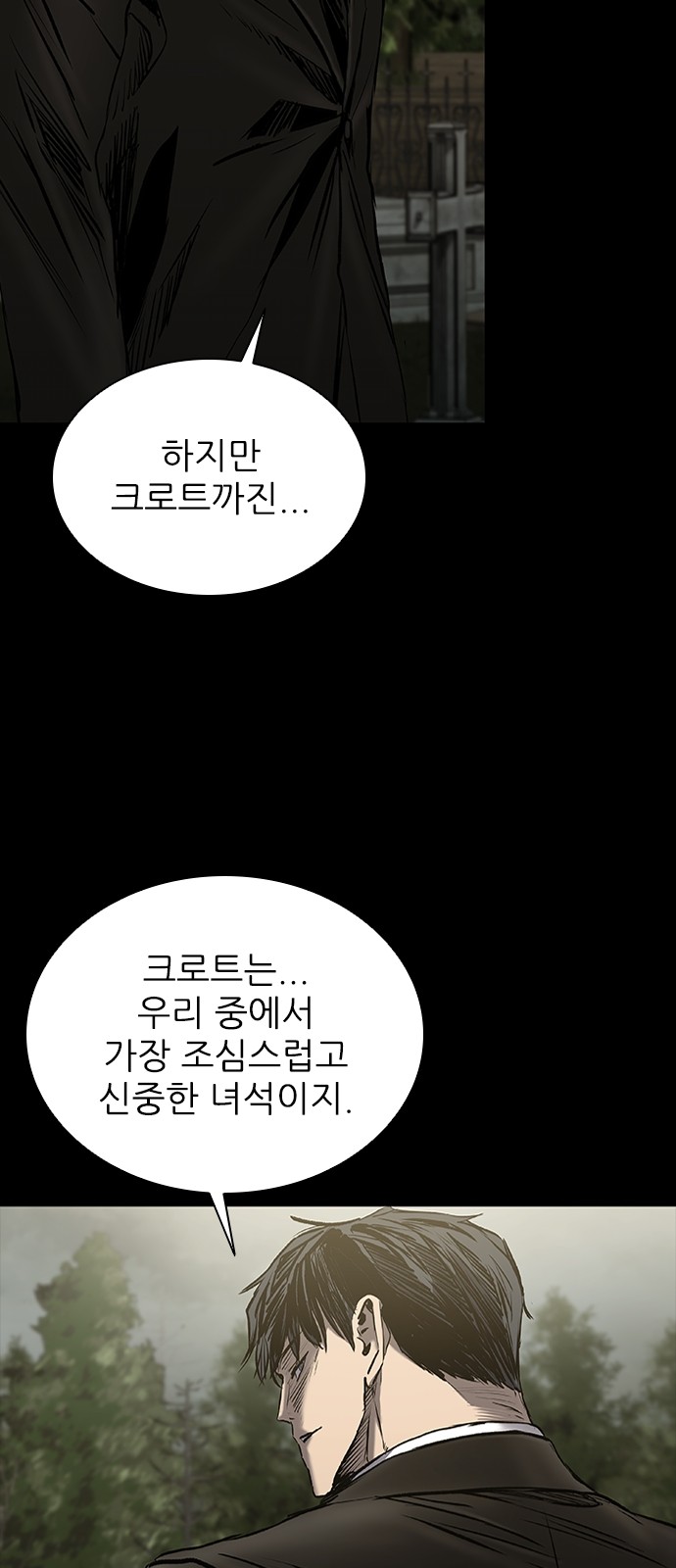 100 페이지
