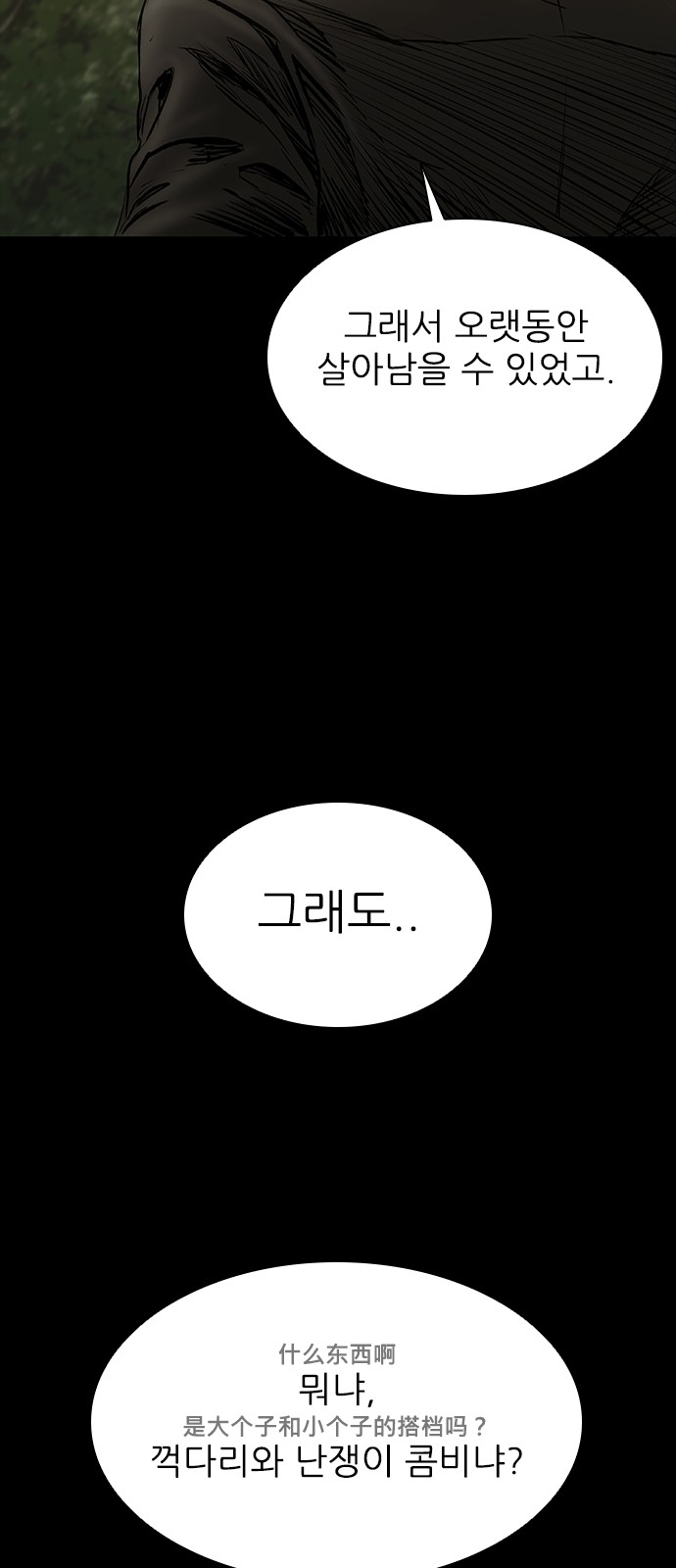 101 페이지