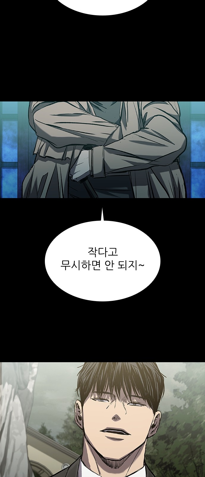 103 페이지