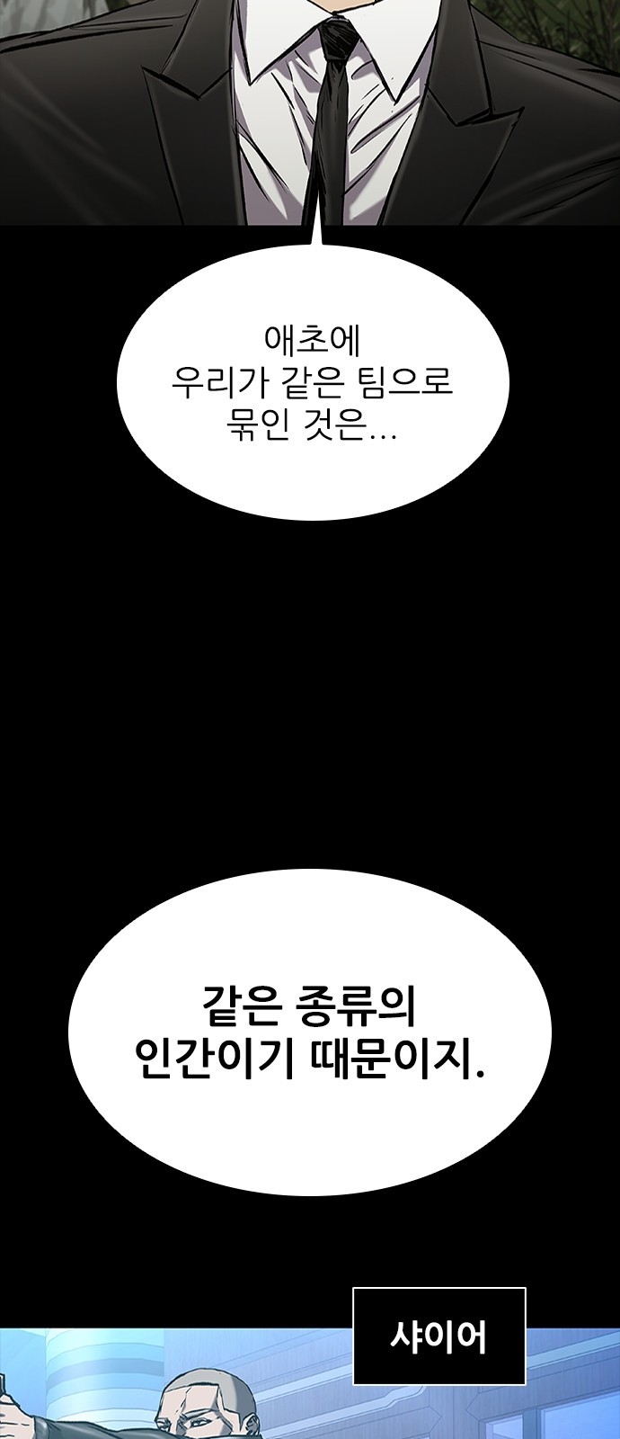 104 페이지