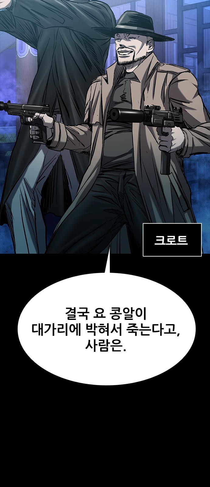 105 페이지