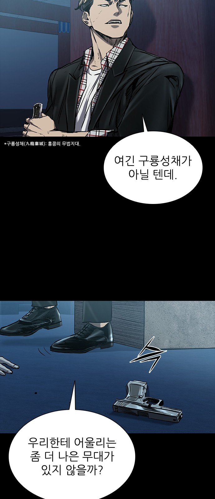 39 페이지