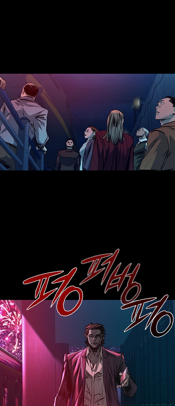 42 페이지