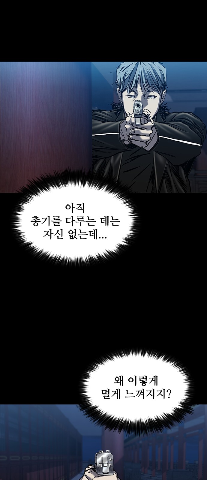47 페이지