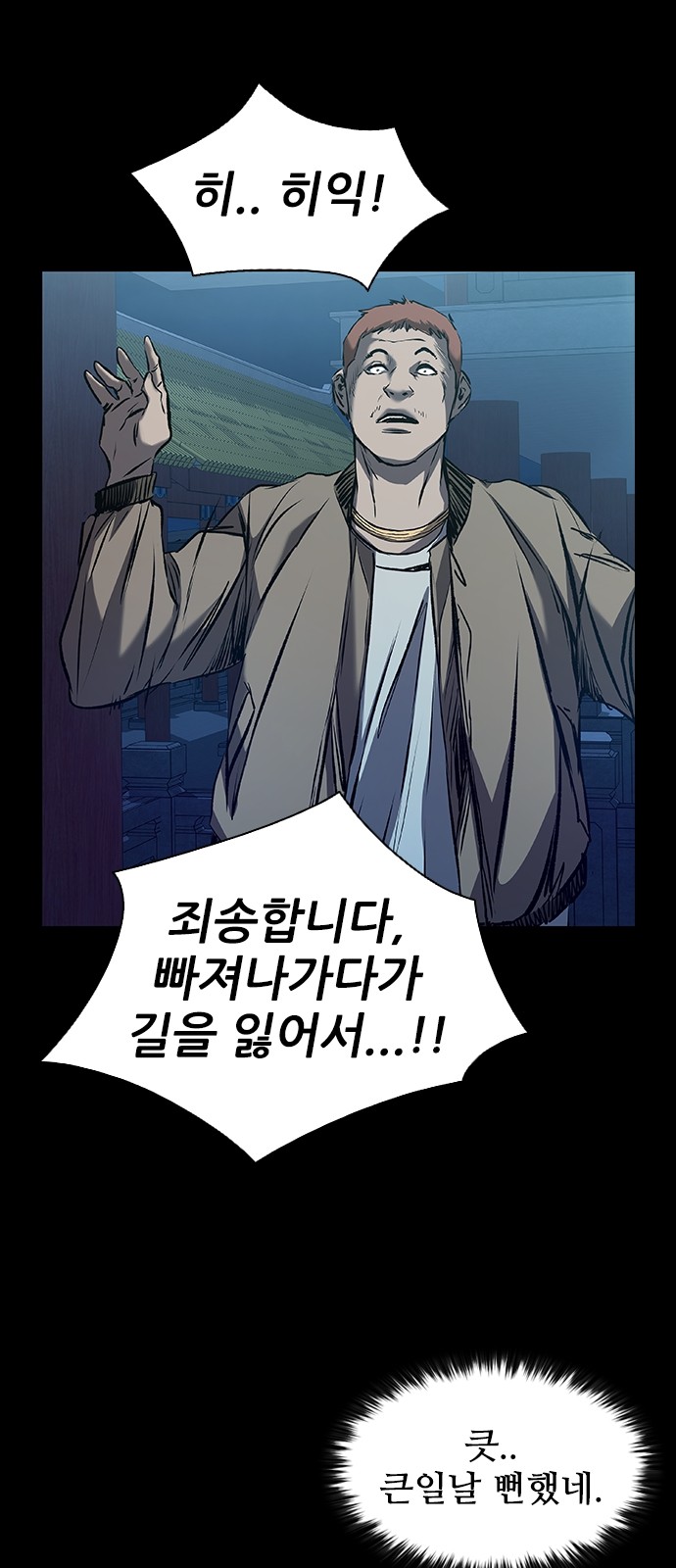 53 페이지