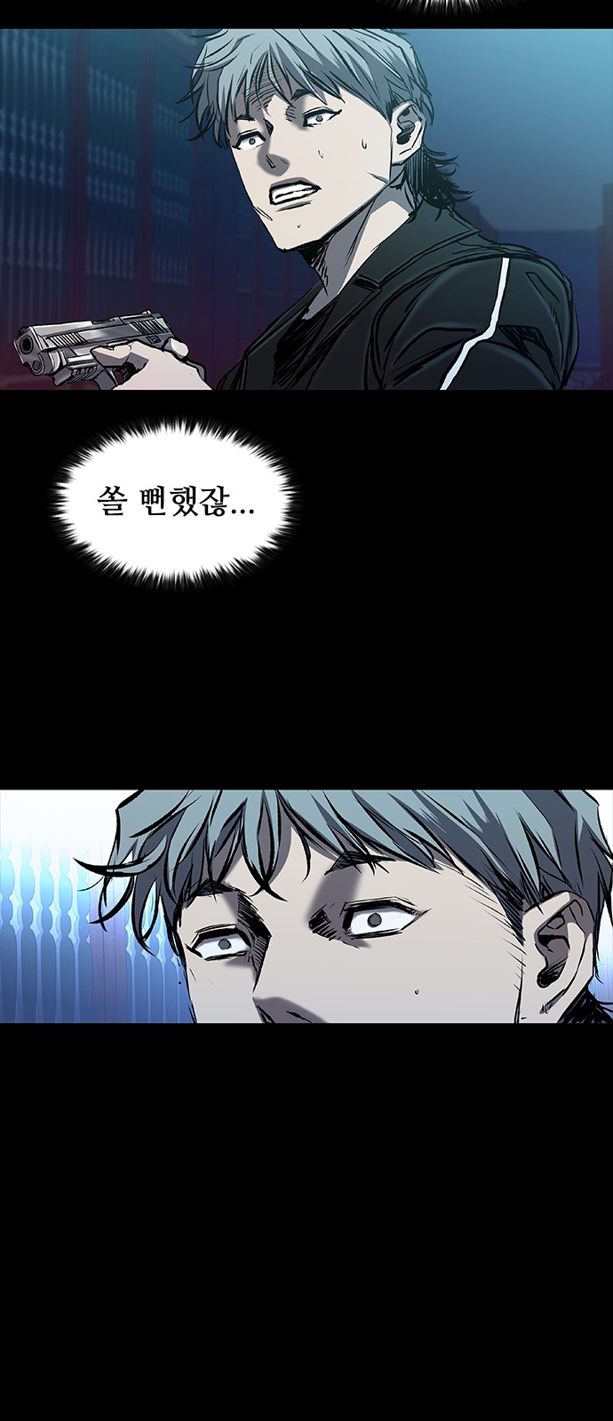 54 페이지