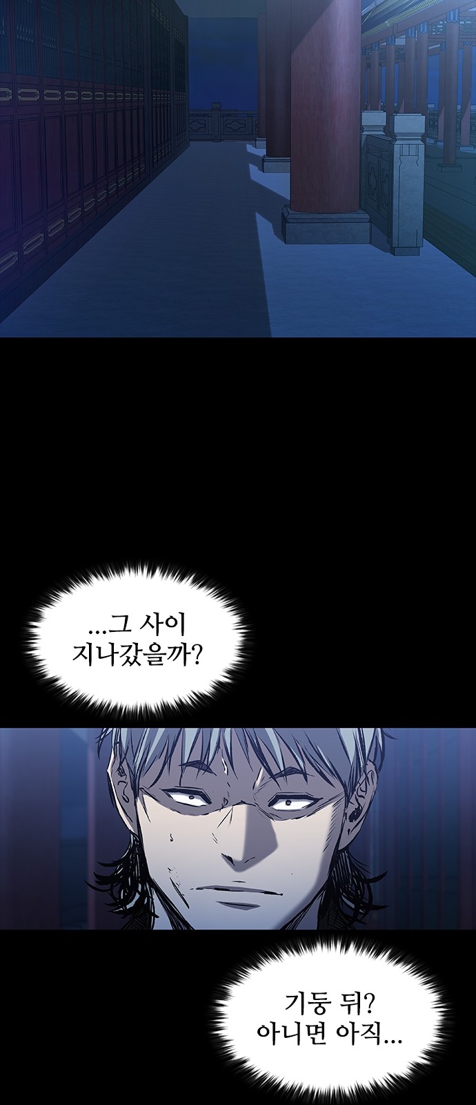 56 페이지